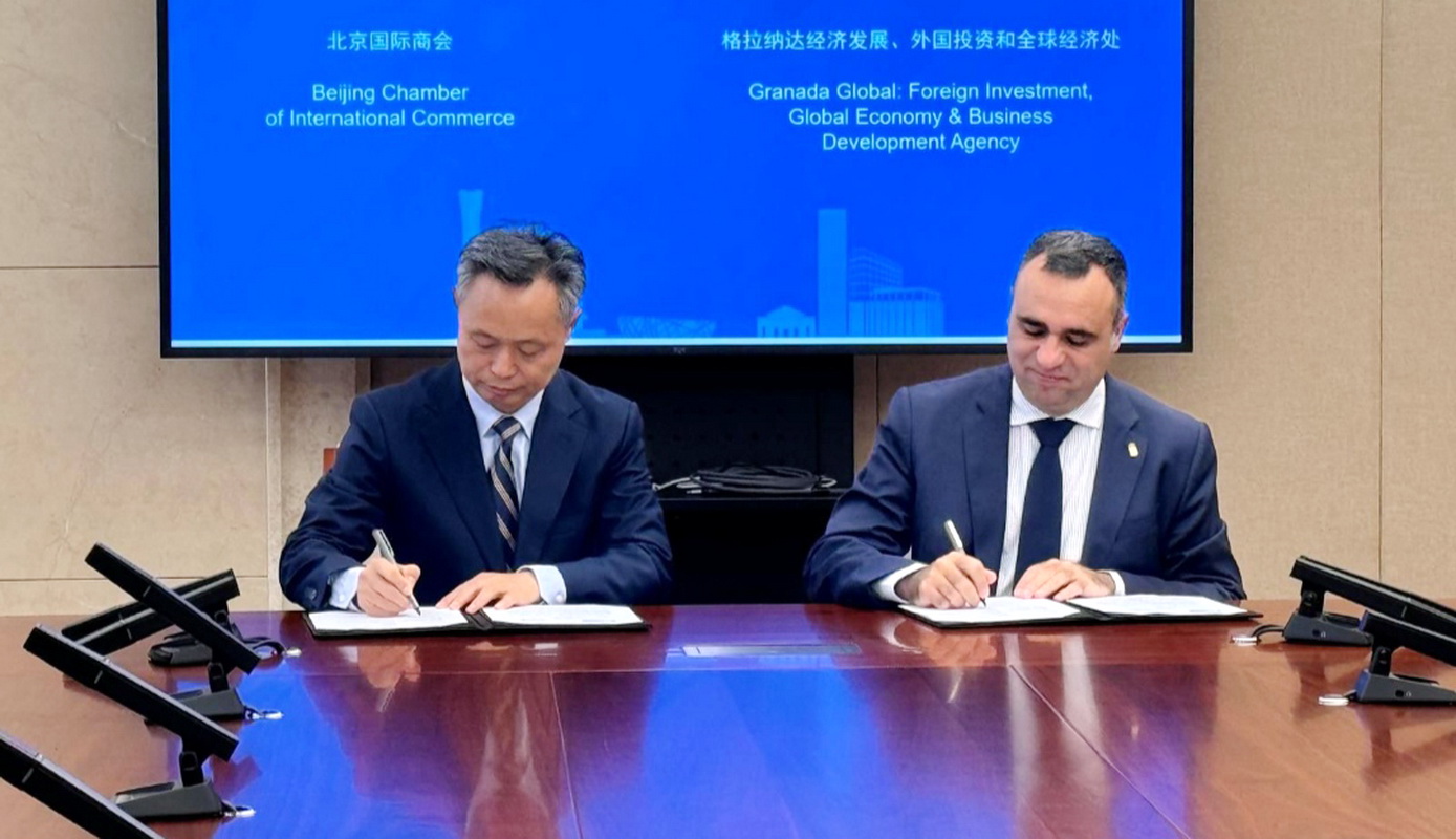 Diputacin, Cmara Granada y Cmara de Comercio Internacional de Pekn suscriben un acuerdo para el desarrollo de actividades comerciales e inversiones